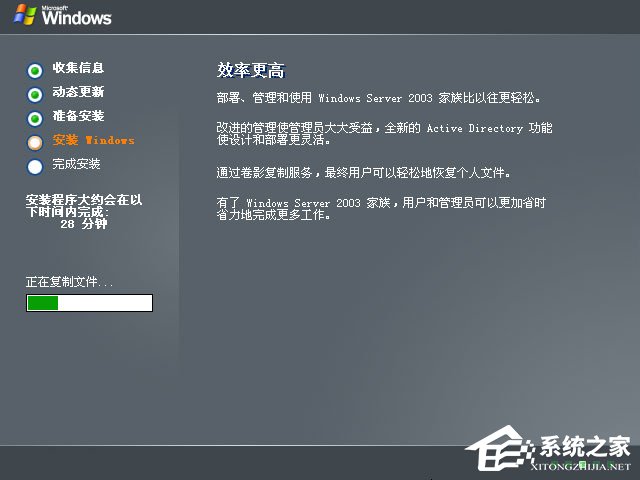 如何安裝原版Windows server 2003？U盤安裝原版Windows server 2003教程