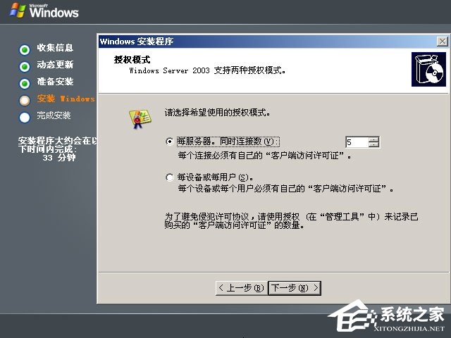 如何安裝原版Windows server 2003？U盤安裝原版Windows server 2003教程