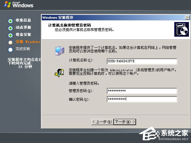 如何安裝原版Windows server 2003？U盤安裝原版Windows server 2003教程