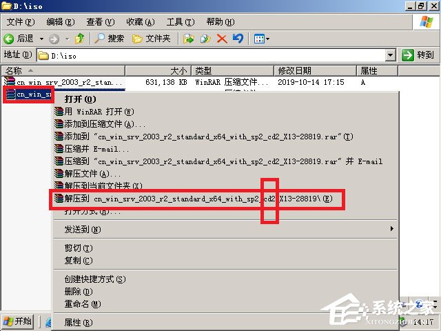 如何安裝原版Windows server 2003？U盤安裝原版Windows server 2003教程