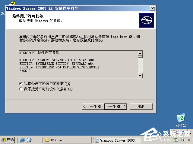 如何安裝原版Windows server 2003？U盤安裝原版Windows server 2003教程