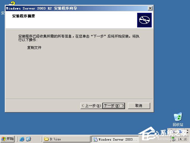 如何安裝原版Windows server 2003？U盤安裝原版Windows server 2003教程