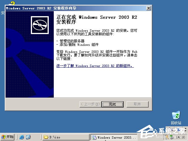 如何安裝原版Windows server 2003？U盤安裝原版Windows server 2003教程