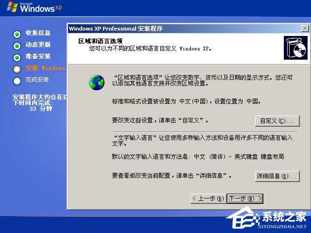 xp原版系統如何安裝？硬盤安裝原版winxp方法