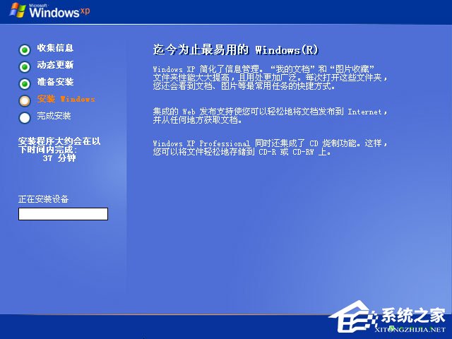 xp原版系統如何安裝？硬盤安裝原版winxp方法