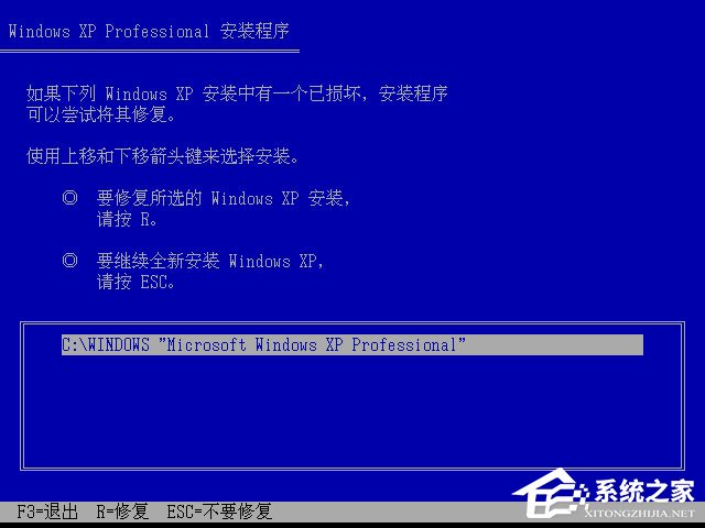 xp原版系統如何安裝？硬盤安裝原版winxp方法