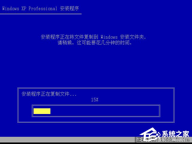 xp原版系統如何安裝？硬盤安裝原版winxp方法