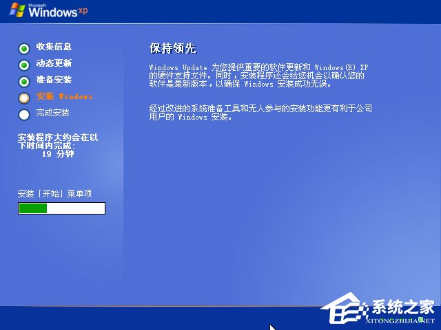 xp原版系統如何安裝？硬盤安裝原版winxp方法