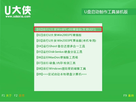 win10原版系統怎么安裝？U盤安裝原版win10系統方法
