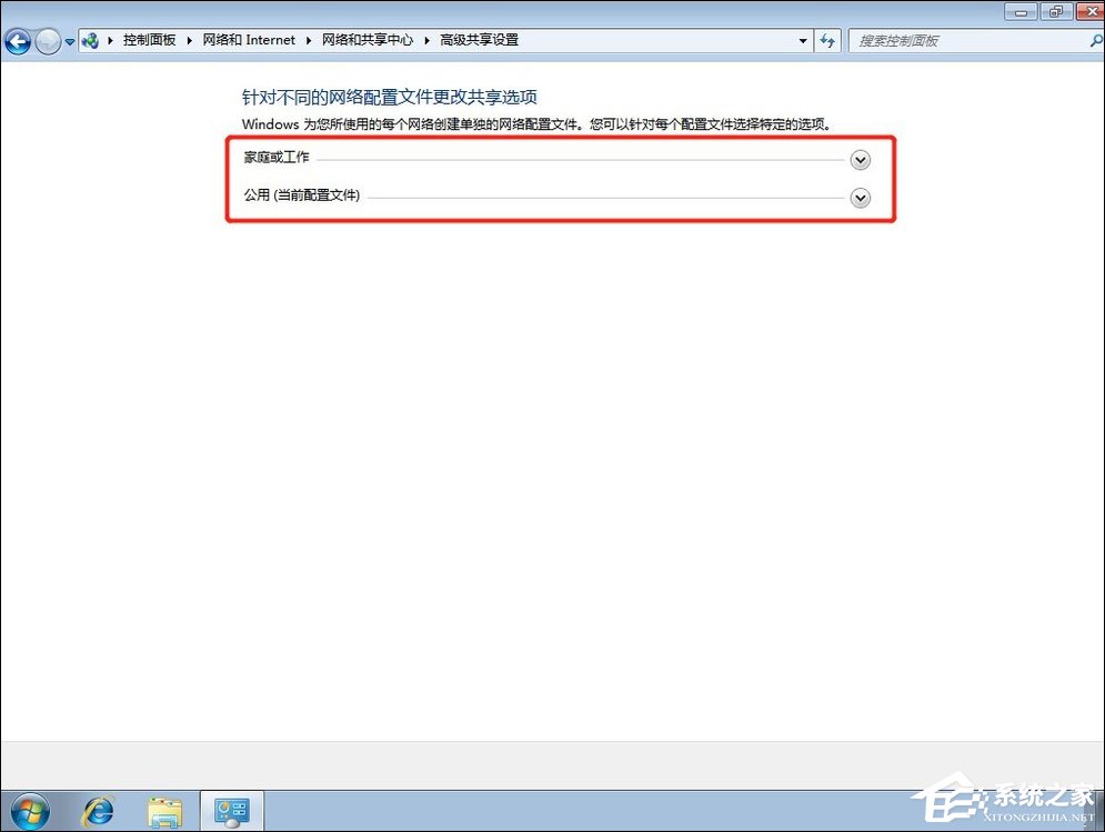 Win7共享打印機怎么設置？