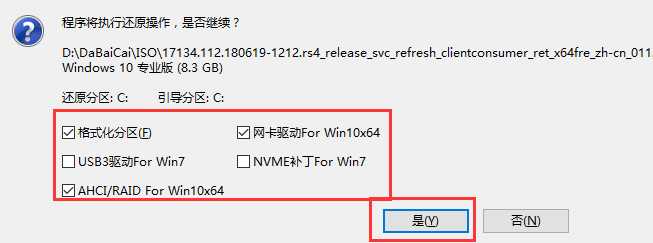 大白菜U盤裝系統教程:Win10系統重裝方法分享