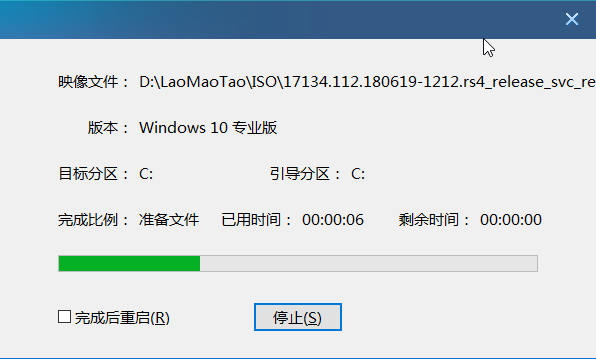 大白菜U盤裝系統教程:Win10系統重裝方法分享
