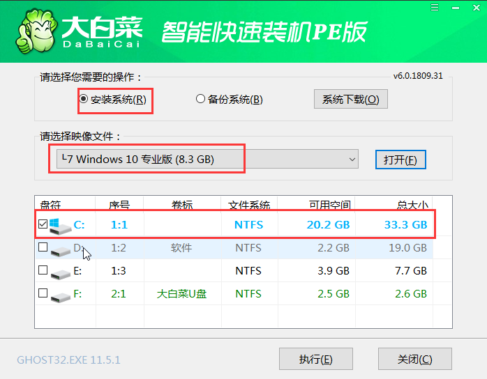大白菜U盤裝系統教程:Win10系統重裝方法分享