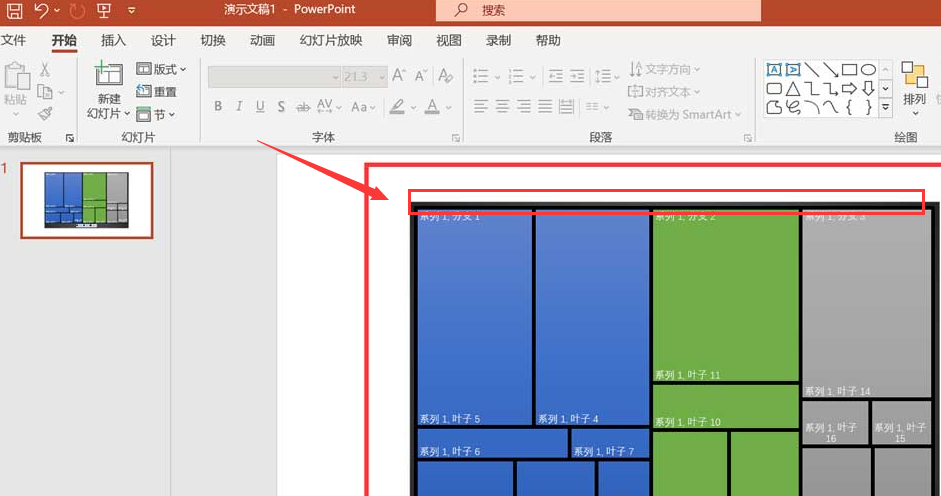 ppt隱藏圖表標(biāo)題步驟介紹