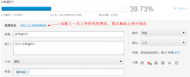 IE瀏覽器怎么上傳視頻到優(yōu)酷?優(yōu)酷視頻上傳方法介紹