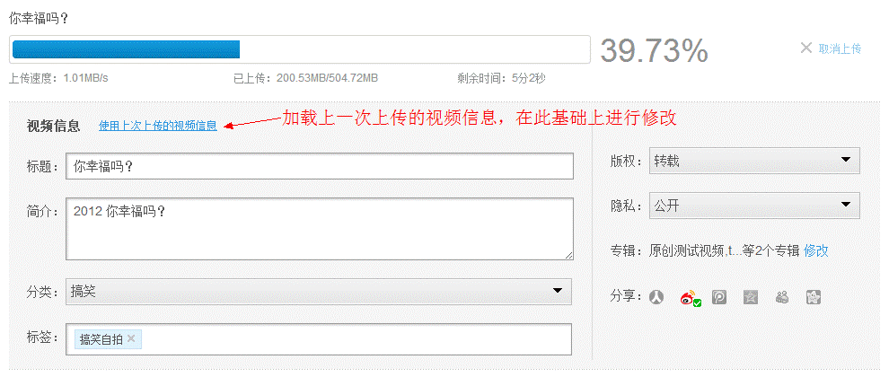 IE瀏覽器怎么上傳視頻到優(yōu)酷?優(yōu)酷視頻上傳方法介紹