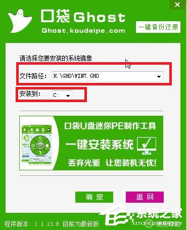 如何安裝Win7系統？硬盤安裝Win7系統教程介紹