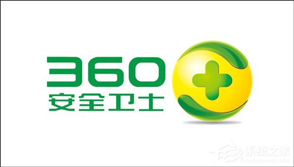 Win10系統中360安全衛士打不開？360安全衛士打不開解決方法