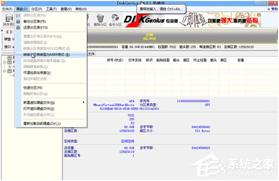 聯想win10改win7如何實現？聯想電腦Win10改Win7方法詳解