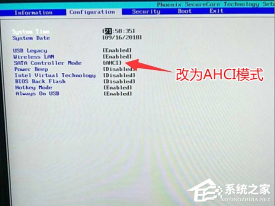 聯(lián)想筆記本W(wǎng)in10改Win7方法分享