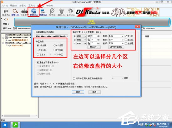聯(lián)想筆記本W(wǎng)in10改Win7方法分享