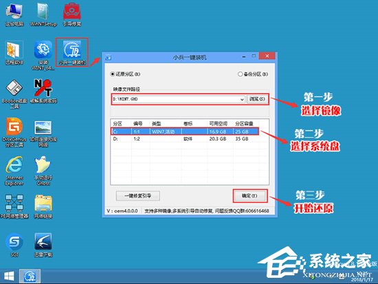 聯(lián)想筆記本W(wǎng)in10改Win7方法分享
