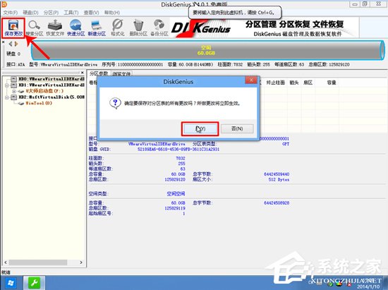 聯(lián)想筆記本W(wǎng)in10改Win7方法分享