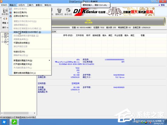 聯(lián)想筆記本W(wǎng)in10改Win7方法分享