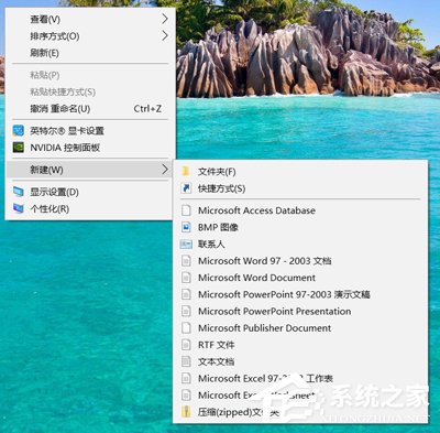 Win10 Office圖標(biāo)空白怎么辦？一招修復(fù)Office2016異常圖標(biāo)