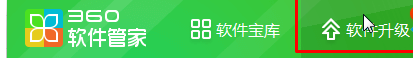 win7系統(tǒng)IE瀏覽器版本過(guò)低無(wú)法打開(kāi)淘寶網(wǎng)頁(yè)怎么解決?解決方法分享