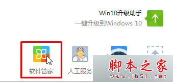 win7系統(tǒng)IE瀏覽器版本過(guò)低無(wú)法打開(kāi)淘寶網(wǎng)頁(yè)怎么解決?解決方法分享