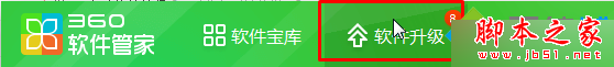 win7系統(tǒng)IE瀏覽器版本過(guò)低無(wú)法打開(kāi)淘寶網(wǎng)頁(yè)怎么解決?解決方法分享