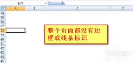 Win8.1專業(yè)版WPS表格空白網格線不見了怎么解決?解決方法分享