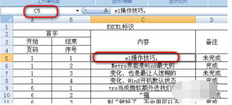Win8.1專業(yè)版WPS表格空白網格線不見了怎么解決?解決方法分享