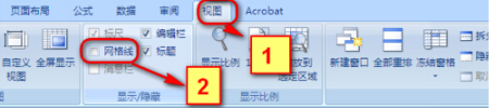 Win8.1專業(yè)版WPS表格空白網格線不見了怎么解決?解決方法分享