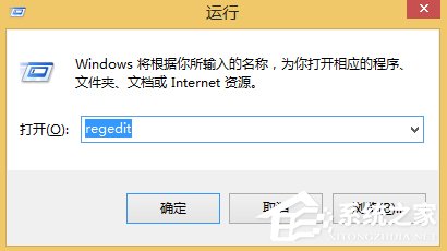 Win8怎么加快桌面圖標刷新速度？提高圖標刷新速度的方法解析