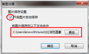 QQ瀏覽器如何截屏/如何調(diào)節(jié)頁(yè)面大小方法