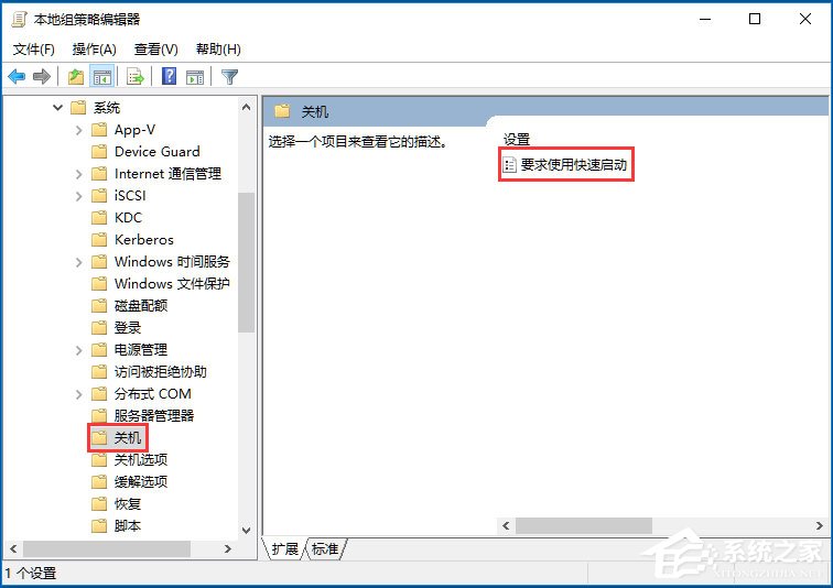 Win10系統(tǒng)如何提高開機(jī)速度？Win10系統(tǒng)提高開機(jī)速度的方法