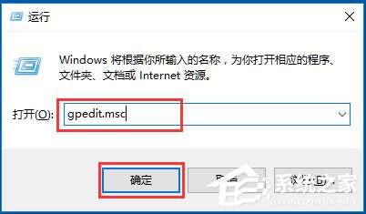 Win10系統(tǒng)如何提高開機(jī)速度？Win10系統(tǒng)提高開機(jī)速度的方法