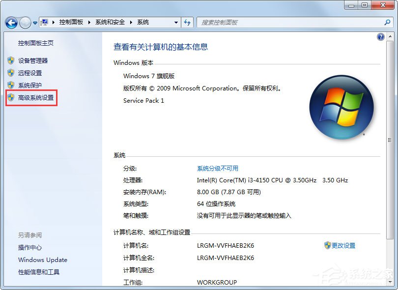 Win7系統(tǒng)電腦關(guān)機(jī)后自動(dòng)開(kāi)機(jī)如何解決？