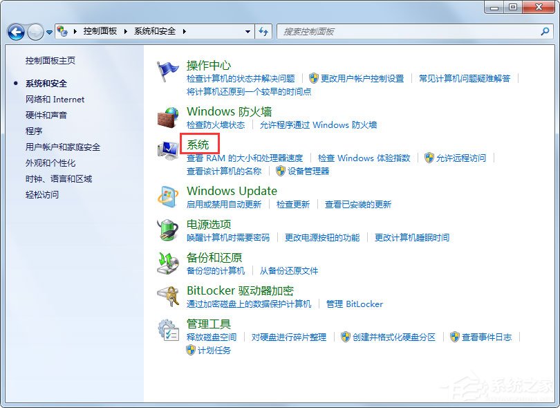 Win7系統(tǒng)電腦關(guān)機(jī)后自動(dòng)開(kāi)機(jī)如何解決？