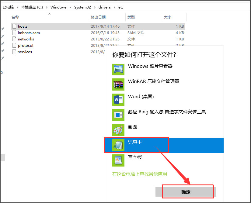 Win10打開IE提示“默認的搜索提供程序損壞”如何解決？