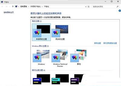 Win10如何設(shè)置自動(dòng)切換壁紙 設(shè)置Win10自動(dòng)切換桌面壁紙的教程