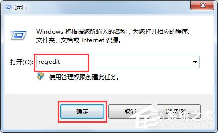 Win7系統(tǒng)提示無法注冊Flash如何解決？