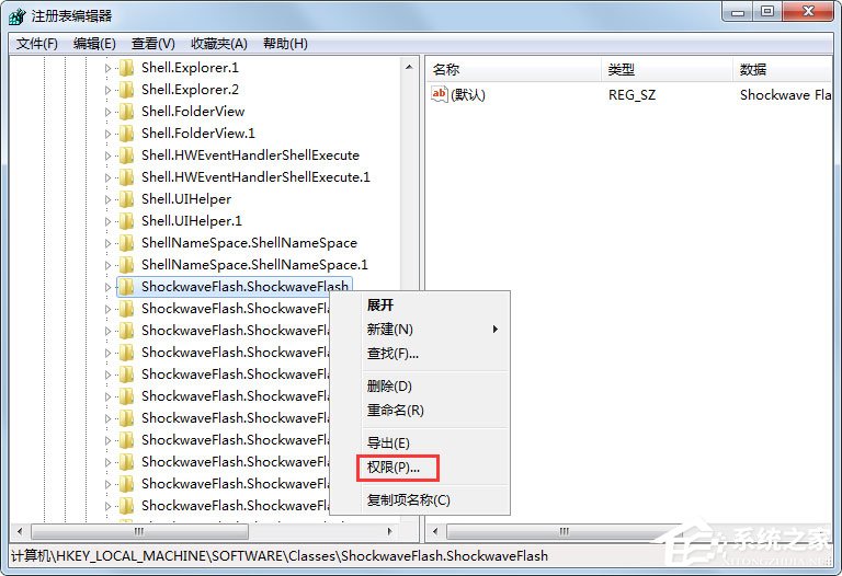 Win7系統(tǒng)提示無法注冊Flash如何解決？