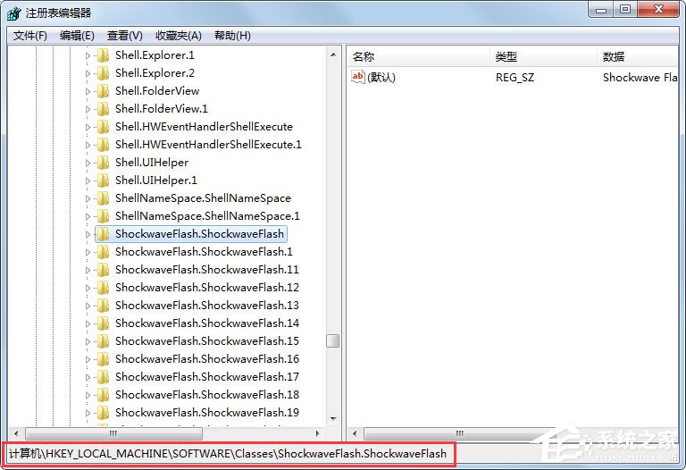 Win7系統(tǒng)提示無法注冊Flash如何解決？