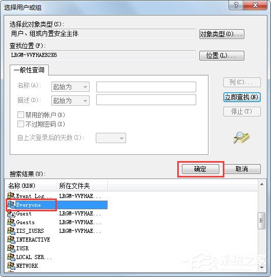 Win7系統(tǒng)提示無法注冊Flash如何解決？