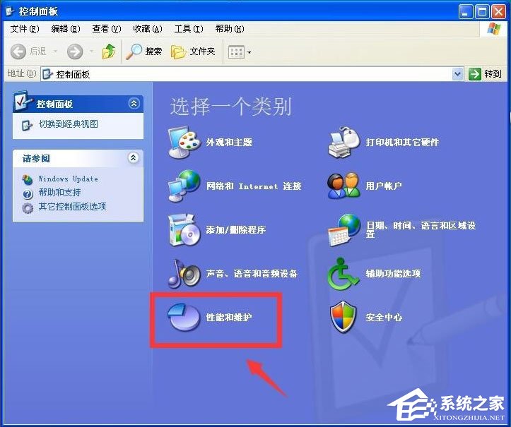 WinXP系統(tǒng)如何設(shè)置定時(shí)運(yùn)行程序？WinXP系統(tǒng)設(shè)置定時(shí)運(yùn)行程序的方法