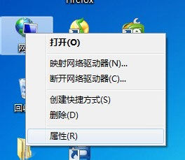 Win7怎么關(guān)閉網(wǎng)絡(luò)共享？Win7關(guān)閉網(wǎng)絡(luò)共享的方法