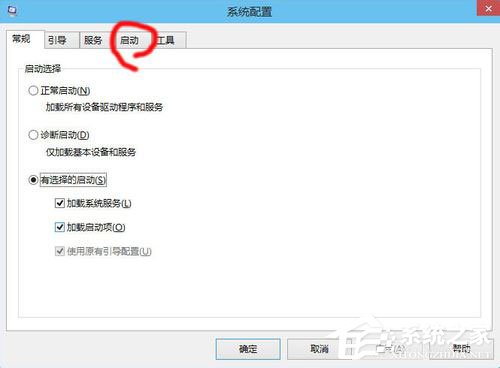 Win10啟動項怎么設(shè)置？Win10啟動項設(shè)置方法介紹